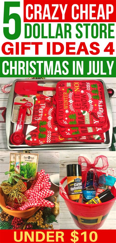 christmas in july gift exchange